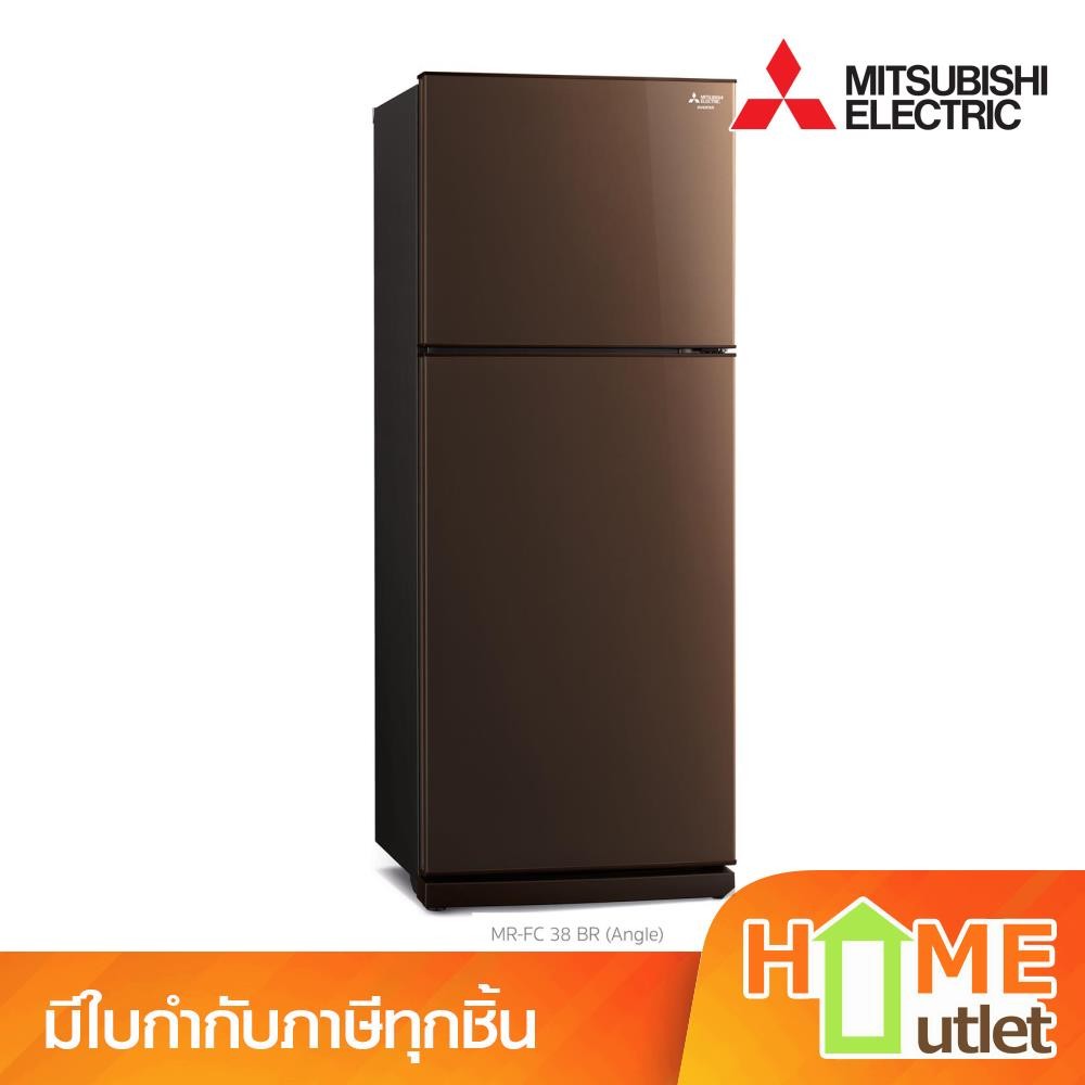 MITSUBISHI ตู้เย็น 2 ประตู ขนาด 359ลิตร 12.7คิว สีน้ำตาล รุ่น MR-FC38ES BR (21220)