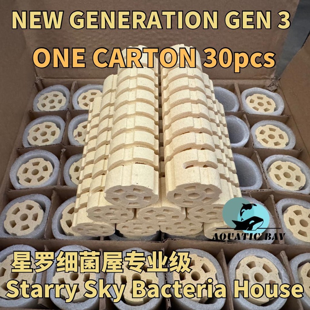 30 ชิ้น/1 กล่อง3rd Gen Starry Sky Twist Spiral Bacteria House ปรับปรุงน้ําคุณภาพกรองวัสดุสื่อ