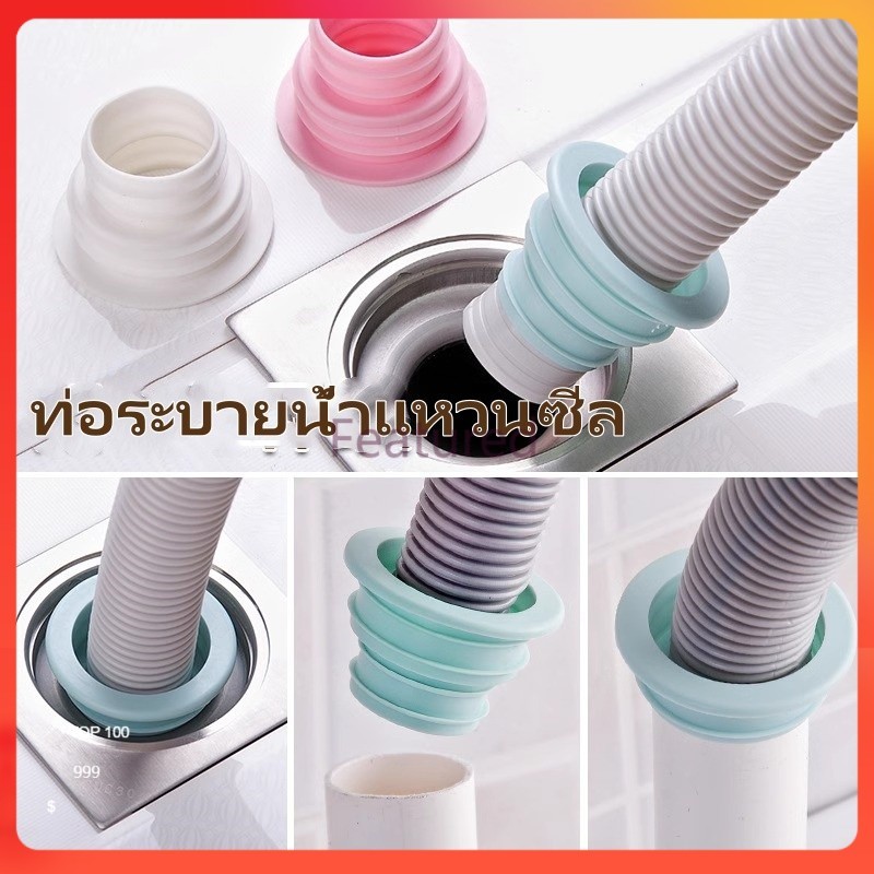 Featured แหวนซิลิโคนซีลท่อระบายน้ํา ซิลิโคนดักน้ําดักท่อระบายน้ําแหวนซีลศัตรูพืชดักกลิ่น