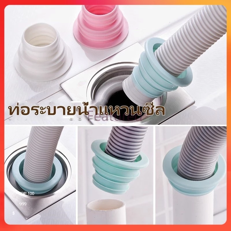 Featured แหวนซิลิโคนซีลท่อระบายน้ํา ซิลิโคนดักน้ําดักท่อระบายน้ําแหวนซีลศัตรูพืชดักกลิ่น