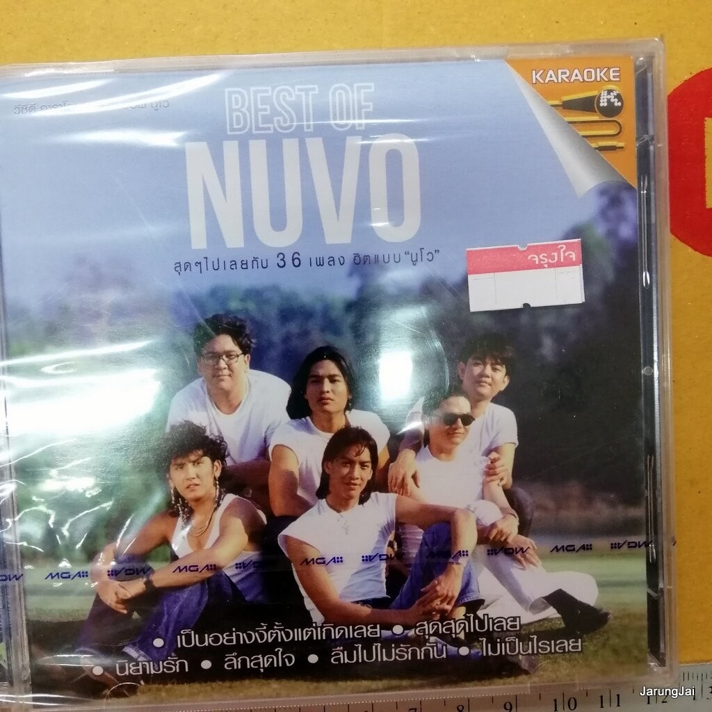 vcd วงนูโว best of nuvo 36 เพลง เป็นอย่างนี้ตั้งแต่เกิดเลย สุดสุดไปเลย นิยามรัก karaoke vcd gmm