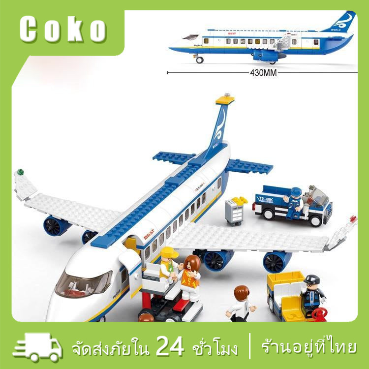 บล็อกตัวต่อ SLUBAN 463/335ชิ้น รูปเครื่องบิน  เสริมการพัฒนาสติปัญญาสำหรับเด็ก 

