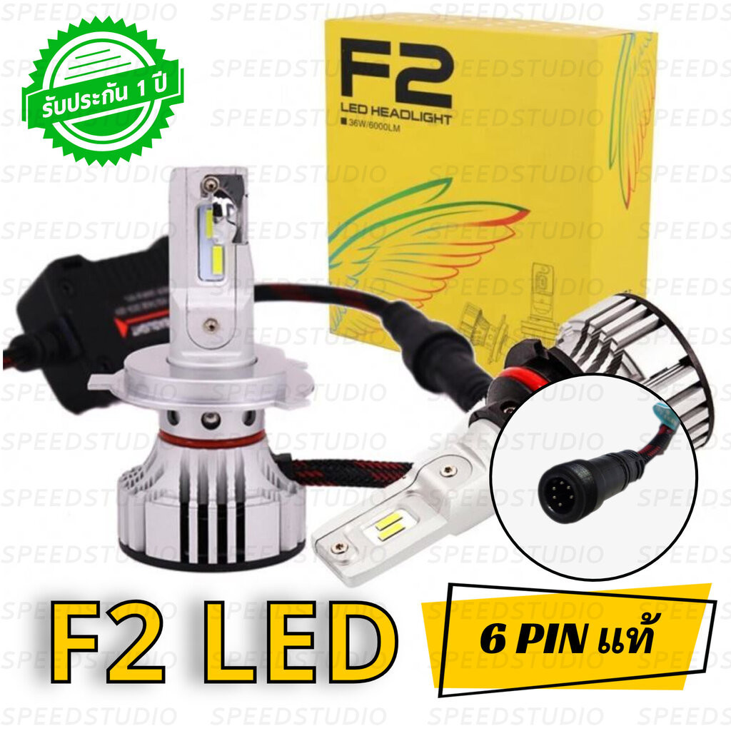 F2 Led 6 พิน หลอดไฟหน้า หลอดไฟหน้ารถยนต์ หลอดไฟหน้า รถยนต์ มอเตอร์ไซค์ บิ๊กไบค์ มีขั๊ว H4 H11 H8 H9 H7 HB3 9005 HB4 9...