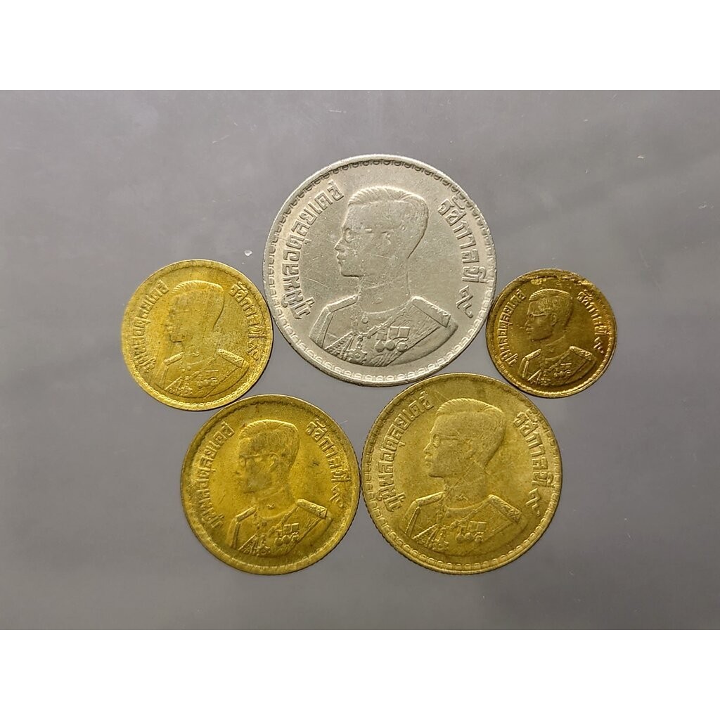 เหรียญหมุนเวียน ครบชุด 5เหรียญ (5-10-25-50 สตางค์ 1 บาท) ปี2500 ผ่านใช้งาน