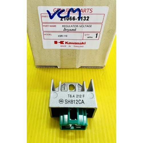 แผ่นชาร์ท KSR ,KSR110 (เก่า) แท้WS(KAWASAKI) แผ่นชาร์ตKSR แผ่นชาท ตัวชาร์ทKSR แผ่นชาร์ทksr ตัวชาร์ทไ