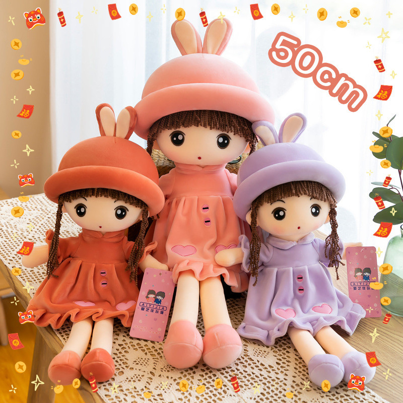พร้อมส่ง！！ตุ๊กตาเจ้าหญิง Princess doll น่ารัก ตุ๊กตาสาว ของขวัญ วันเกิด 50cm