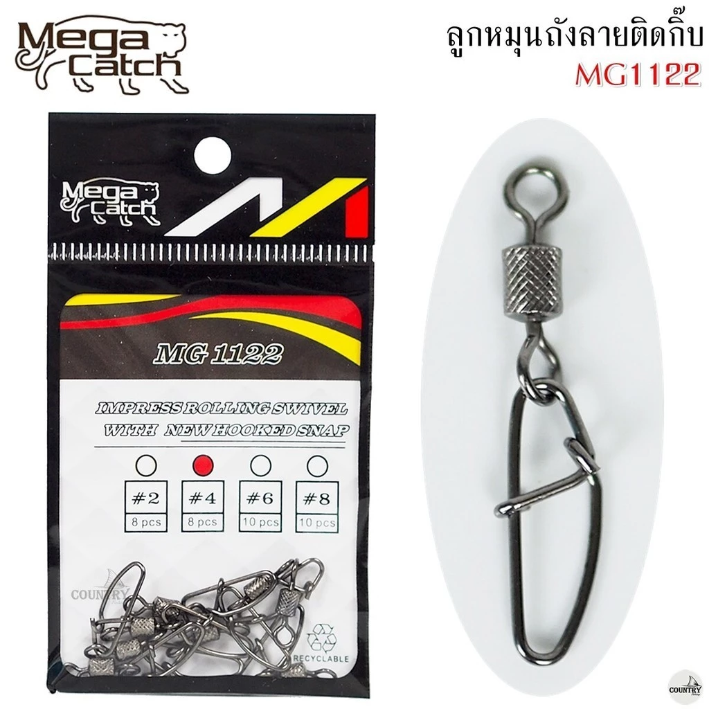 Mega Catch MG1122 ลูกหมุนถังลายติดกิ๊บ - อุปกรณ์ตกปลา
