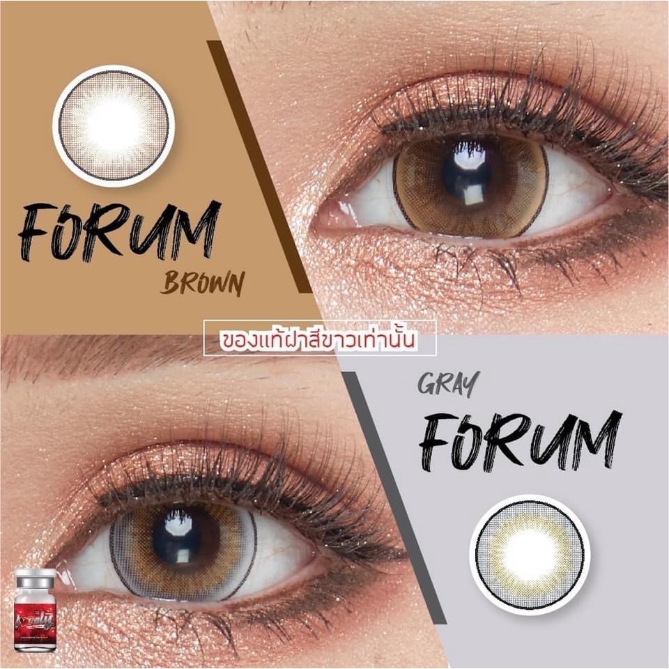 คอนแทคเลนส์(บิ๊กอาย) Forum Brown / Gray (Lovelylens) ⭐️ลายฮิต ขายดีมาก กรองแสงกันยูวี