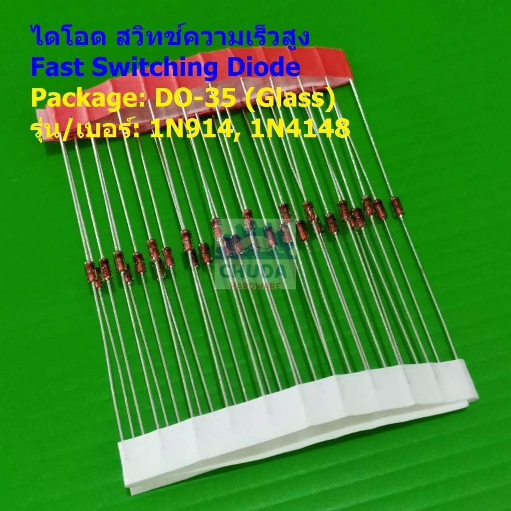 (5 ตัว) ไดโอด สวิทช์ความเร็วสูง Fast Switching Diode DO-35 (Glass) 100V/300mA 1N914 1N4148 #DO-35 (G