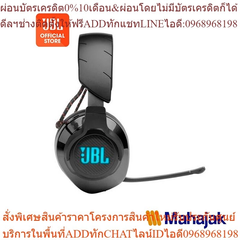 JBL Quantum 610 หูฟังเกมมิ่งไร้สาย เสียงรอบทิศทางมาพร้อมไฟ RGB ปรับได้ตามต้องการ