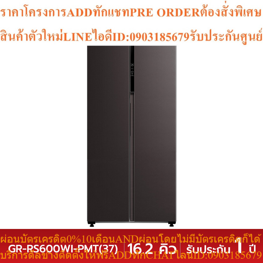TOSHIBA โตชิบา ตู้เย็น SBS ขนาด 16.2 คิว รุ่น GR-RS600WI-PMT(37) สีเทา