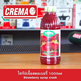 ไซรัปเนื้อผลไม้ Fruit syrup crush สำหรับเครื่องดื่ม และ เบเกอรี่ (พร้อมส่งทันที)