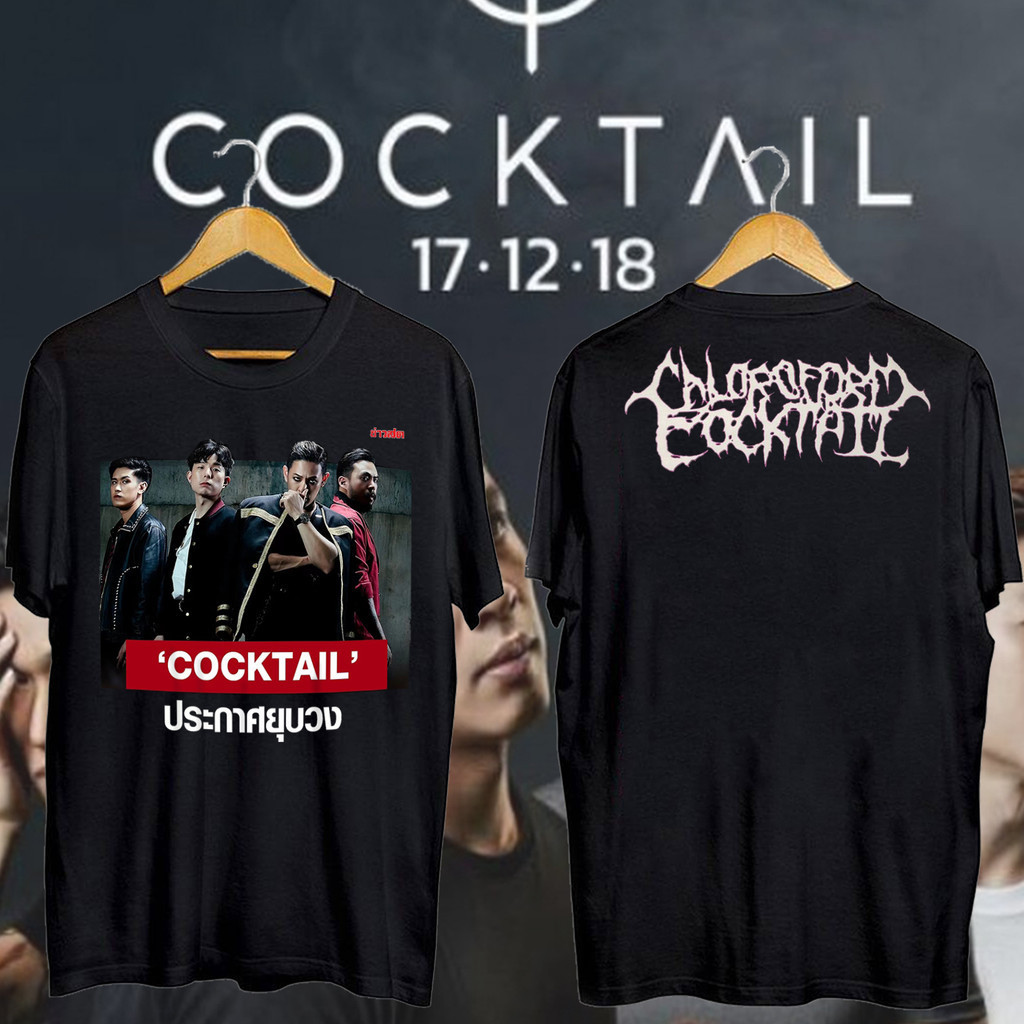 Fashion NEW เสื้อยืดวงไทยป๊อป นักร้องวง Cocktail เสื้อยืดคอกลม