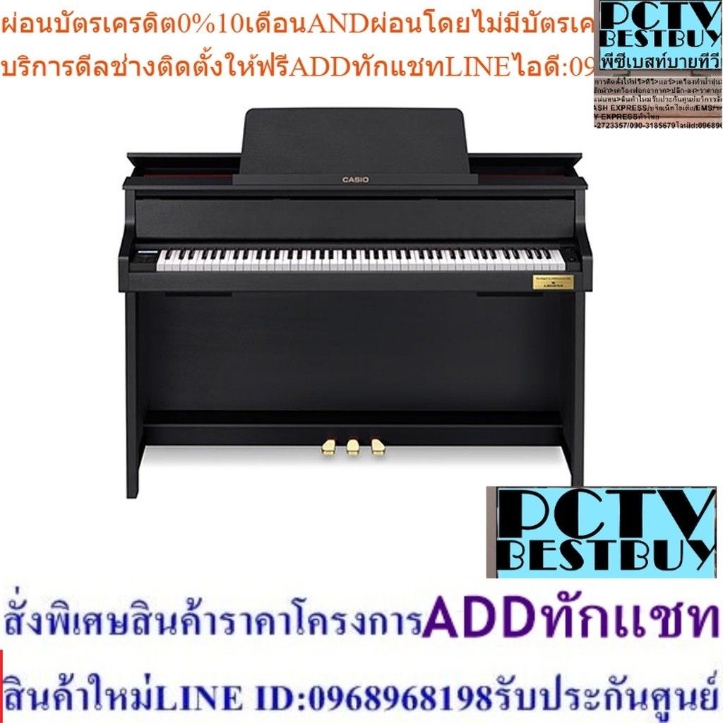 ส่งฟรี Casio GP-300 Hybrid Piano เปียโนไฟฟ้า คีย์ไม้
