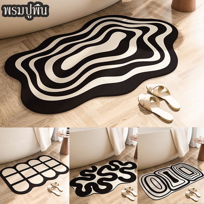 พร้อมส่ง พรมเช็ดเท้ายาง ดูดซับน้ำ แห้งไว โทนสีดำ ขนาด 60×40cm พรมปูพื้น ห้องน้ำ ห้องครัว มีกันลื่น