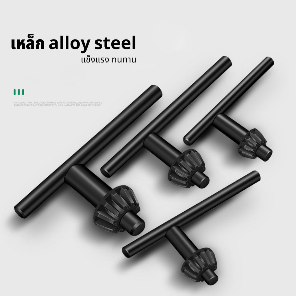 BAOLIAN ดอกจำปาขันหัวสว่าน ดอกจำปา ขันหัวสว่าน กุญแจขันหัวสว่าน