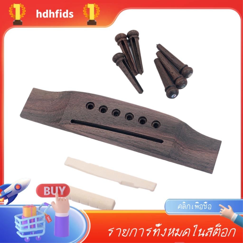 ชุดอะไหล่สะพานสายกีตาร์อะคูสติก Ebony Bridge End Pins Bone Saddle & Nut และ wood Bridge Parts