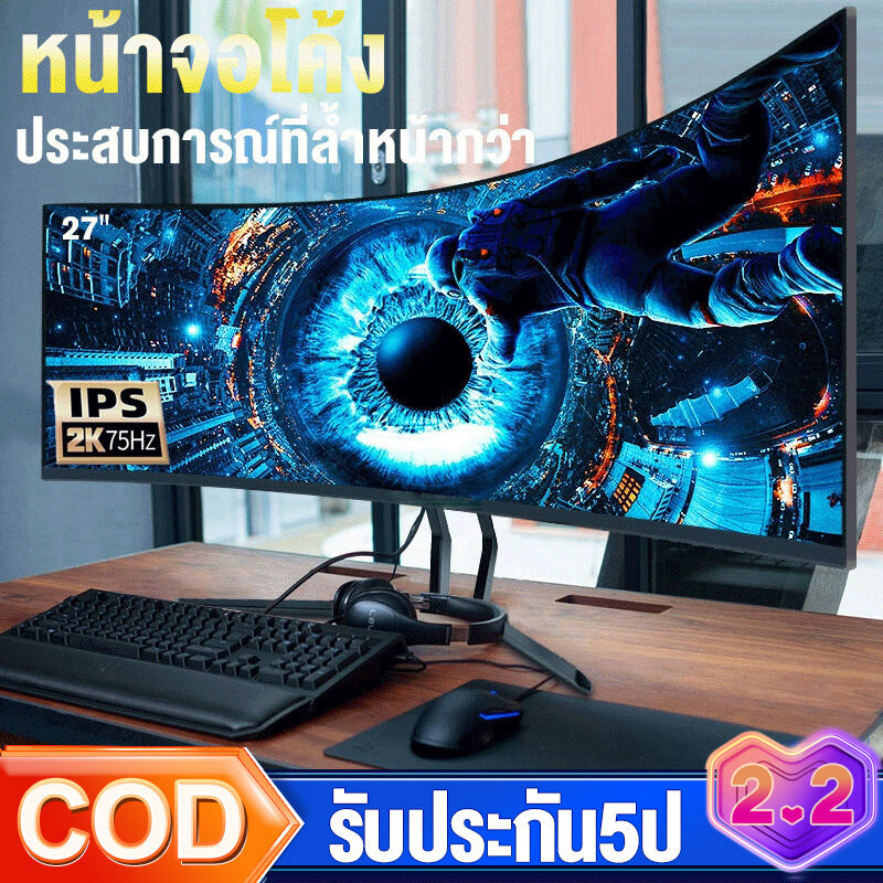 EXPOSE จอมอนิเตอร์ 27นิ้ว 32นิ้ว จอคอม 165HZ หน้าจอโค้ง จอเกมมิ่ง LED Gaming monitor HDMI จอมอนิเตอร