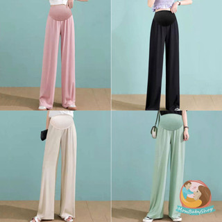 กางเกงขายาวคนท้อง สีพื้น ขากว้าง เนื้อผ้านุ่มนิ่ม ใส่สบาย