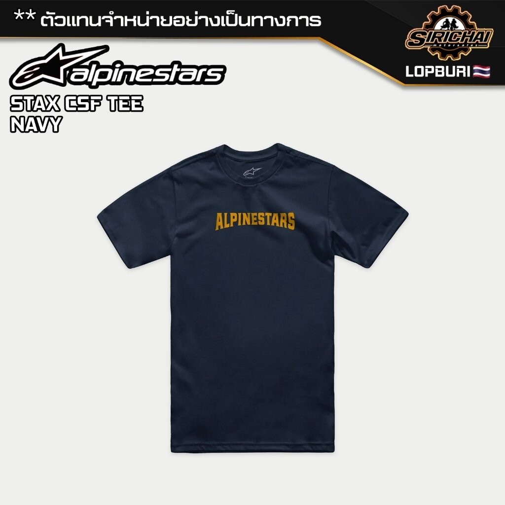 เสื้อยืด Alpinestars STAX CSF TEE NAVY ของแท้ 100%