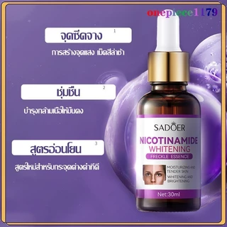 SADOER เซรั่ม ไนอาซินาไมด์ เอสเซ้นส์ เซรั่มหน้า เซรั่มวิตซี ขาวใส ผิวเรียบ เนียน ลด สิว เซรั่มหน้าใส Serum Essence 30ml