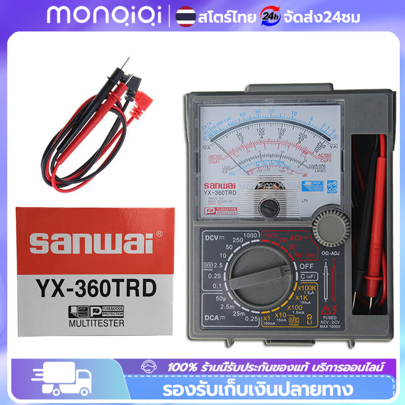 มัลติมิเตอร์ แบบอนาล็อก Sanwa meter YX-360TR โอม มิเตอร์ โวลมิเตอร์ มิเตอร์วัดไฟ มิเตอร์วัดไฟ แบบเข็