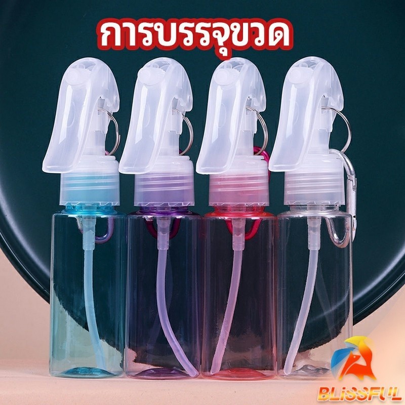B.F ขวดสเปรย์ฟ็อกกี้ ขวดสเปรย์เปล่า ฟ้อกกี้ กระป๋องฉีด PE บรรจุขวด liquid bottling