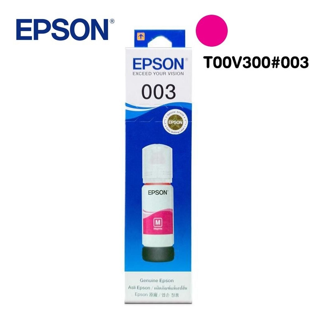 หมึกพิมพ์ EPSON 003 MAGENTA