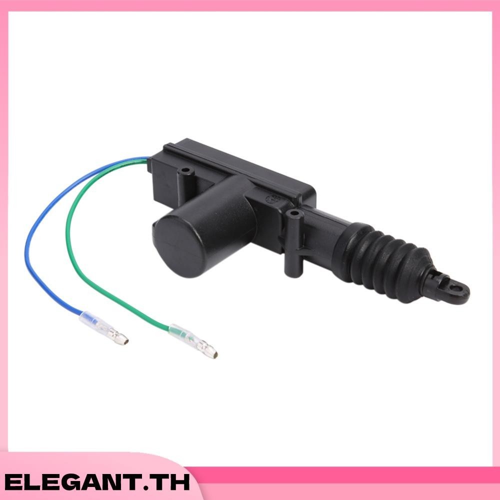 ชุดมอเตอร์ล็อคประตูรถยนต์ 12V แบบเดี่ยว