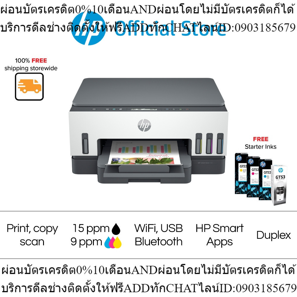 HP Smart Tank 750 / 720 / 670  All-in-One Printer | A4 Color Printer | Print Scan Copy Duplex 3-in-1 | 2 Yrs | USB Wi