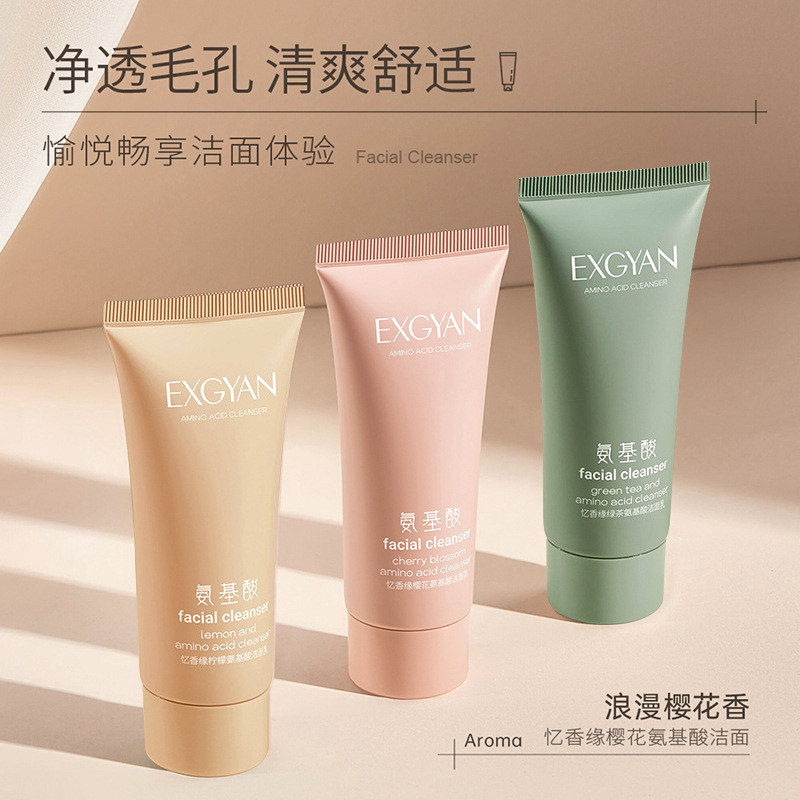 Best Quality#Yixiangyuan Lemon Amino Acid Facial Cleanser Exfoliating Facial Cleanser Deep Cleansing and Hydrating Moisturizing and Oil Controlling Facial Cleanser3.6LNN