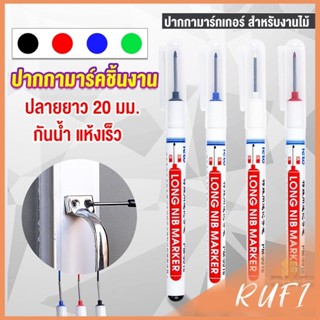 RUFI ปากกามาร์คเกอร์  พร้อมส่ง ปากกามาร์คเกอร์หัวยาว งานไม้ …