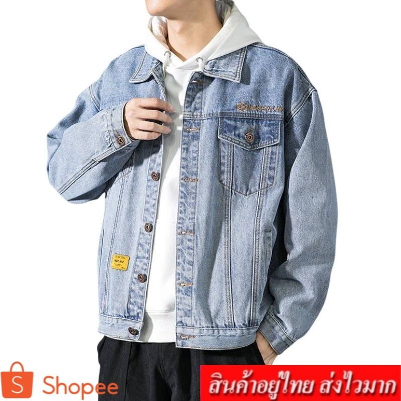 COCO เสื้อเเจ็คเก็ตยีนส์ผู้ชาย เสื้อยีนส์ปักลายที่หน้าอก (ไม่มีฮู้ด) รุ่น 6070
