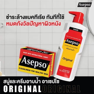 [ขวดปั้ม 450 ml.] [1 ขวด] อาเซปโซ บอดี้ วอช Asepso Body Wash