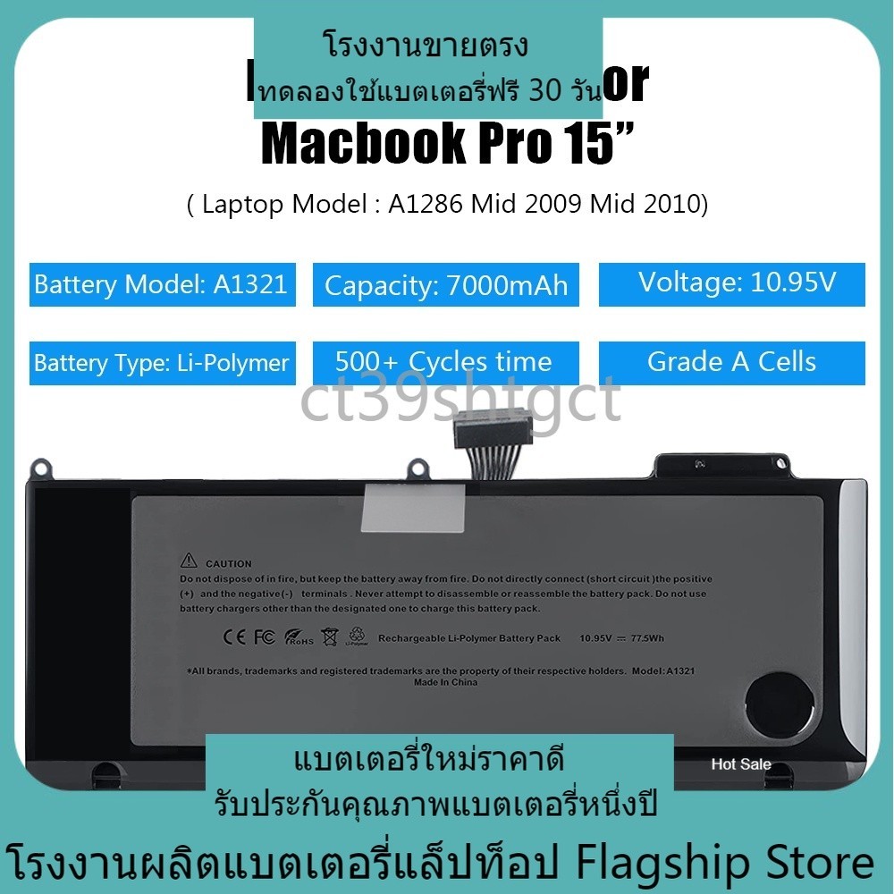 แบรนด์ใหม่ A1321 MacBook Pro 15 "; A1286 (2009รุ่น2010) MC118LL/A MB985LL/A MB986LL/A MB986LL/A แบตเตอรี่แล็ปท็อปสำหรับ