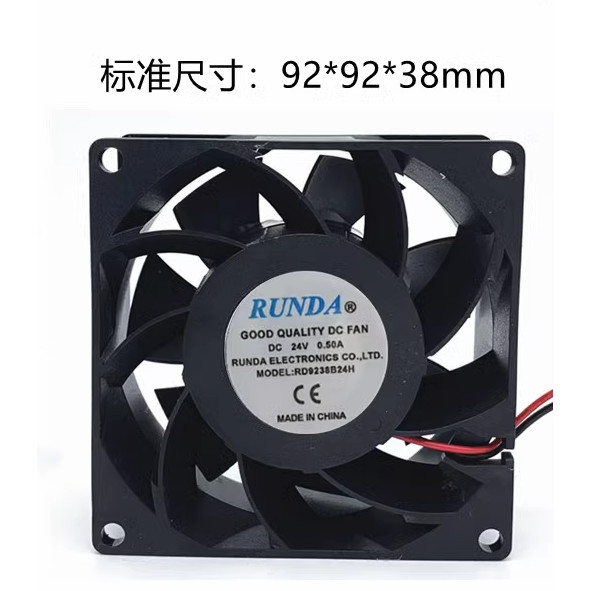 R RUNDA RUNDA RD9238B24H 24V 0.50A 9238 9038 พัดลมระบายความร้อนอินเวอร์เตอร์