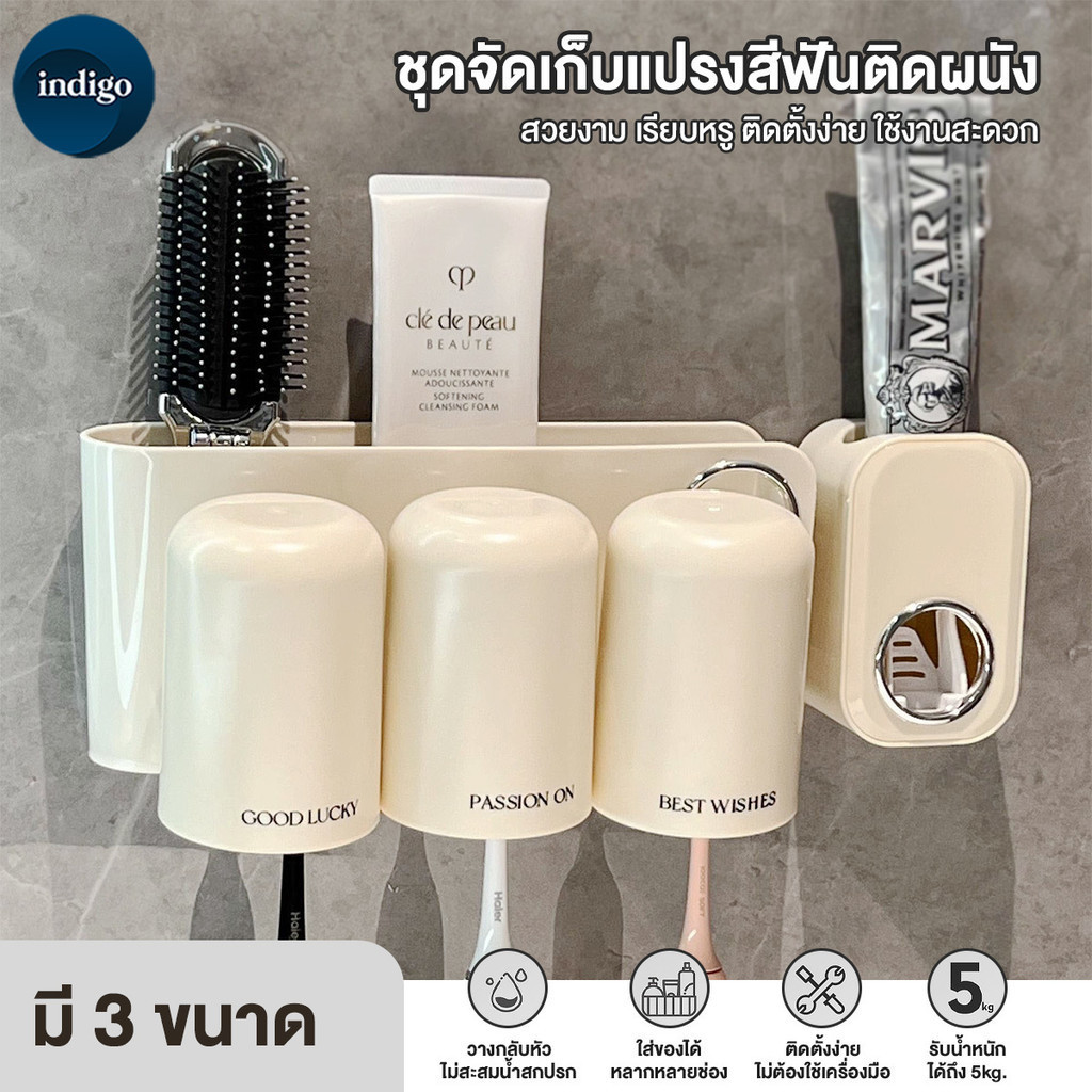 ที่เก็บแปรงสีฟัน ที่บีบยาสีฟันอัตโนมัติ สามารถถอดล้างทำความสะอาดได้ง่าย การออกแบบถ้วยคว่ำ สะอาดและถูกสุขลักษณะ