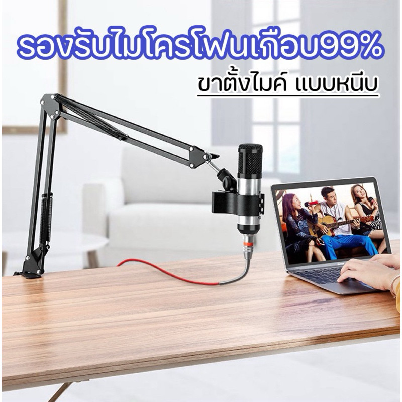 [Y09]ขาตั้งไมโครโฟน หมุนได้360องศา ปรับระดับตามต้องการ แบบหนีบขอบโต๊ะและตั้งโต๊ะ