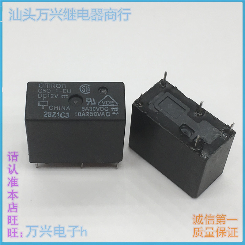 รีเลย์แม่เหล็กไฟฟ้า G5q-14 1a 1-eu-al 5VDC 12VDC 24VDC ราคา ถูกที่สุด ดีลบีเคเค แกลเลอรีภาพที่ 8