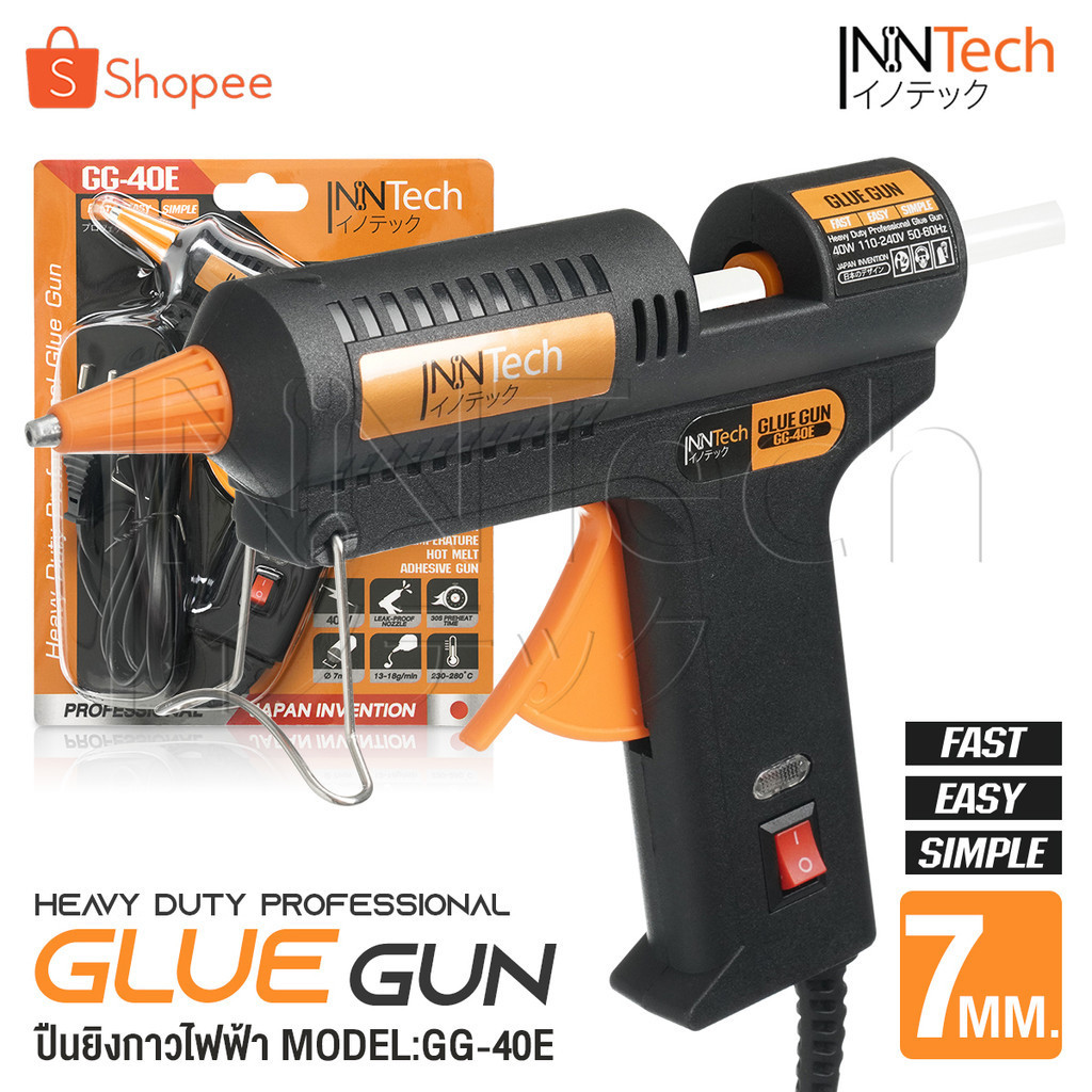 InnTech ปืนกาวไฟฟ้า 40 วัตต์ Electric Glue Gun สำหรับกาวแท่ง 7 มม. รุ่น GG-40E