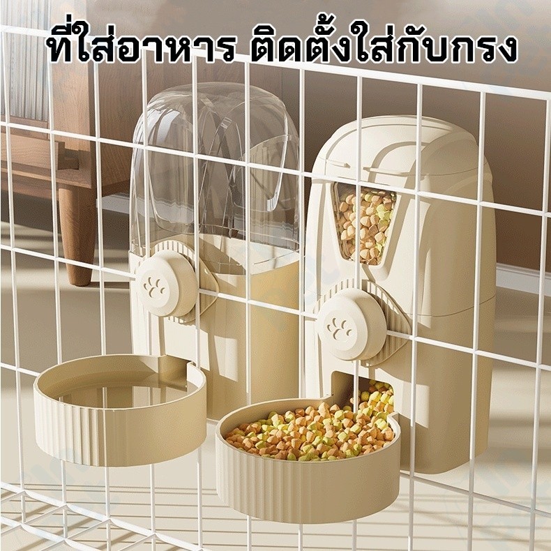 INPET ที่ให้น้ำสัตว์เลี้ยง ขวดน้ำติดกรง แบบแขวน ที่ให้อาหารสัตว์ ใช้ง่าย ประหยัดพื้นที่