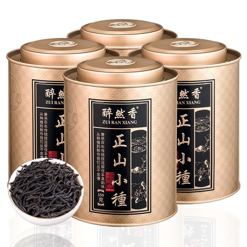 ชาเกรดพิเศษ Lapsang Souchong Black Tea Luzhou