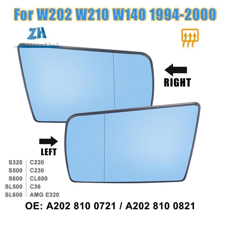 กระจกมองข้าง พร้อมแผ่นรอง สําหรับ Mercedes-Benz C W202 E W210 S W140 1994-2000