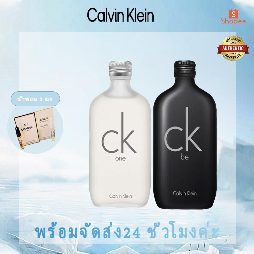 🎇🎇Calvin Klein CK Be EDT CK one EDT100ml น้ำหอม 💯ของแท้ น้ำหอมผู้ชายและผู้หญิง🎁ตัวอย่างน้ำหอม 2ml x2