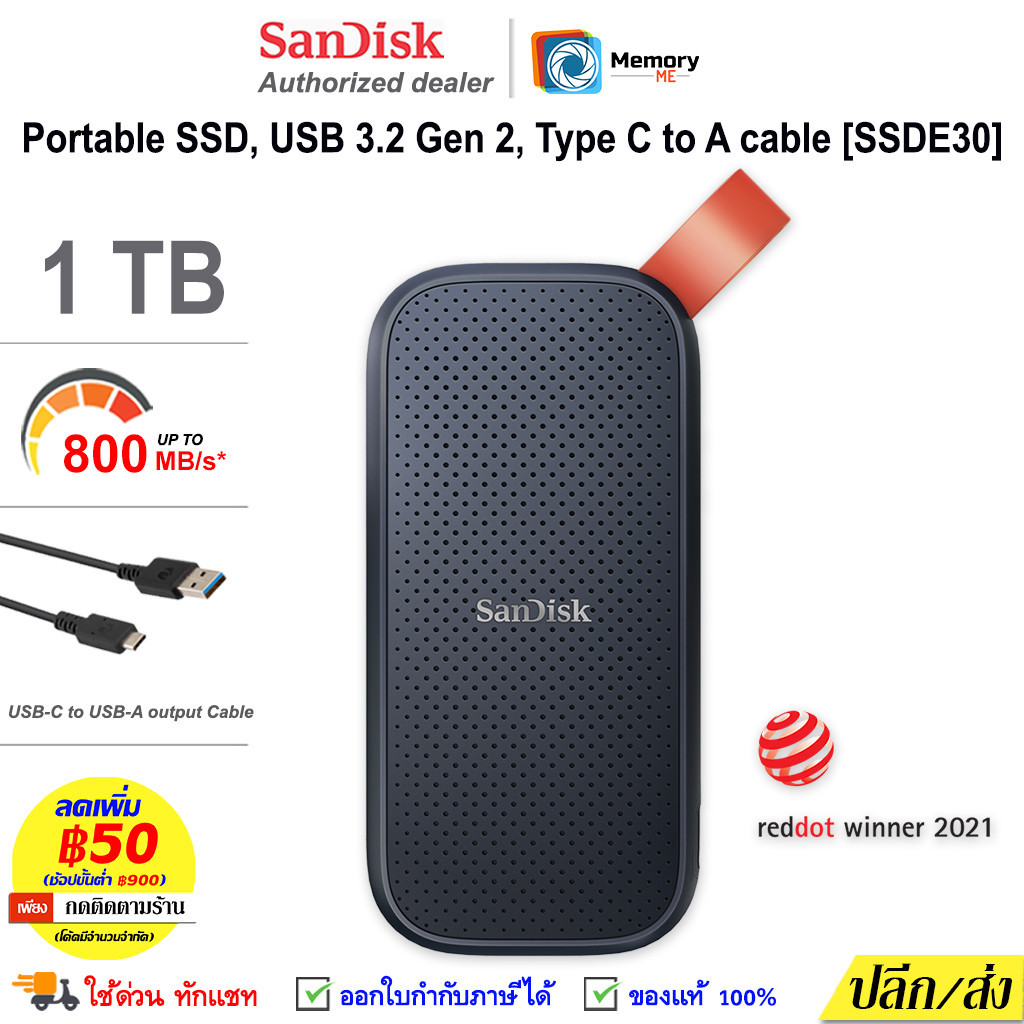 SANDISK external SSD พกพา 1TB (800MB),E30 USB3.2 Gen2 external harddisk hdd ฮาร์ดดิสก์ โทรศัพท์ PC