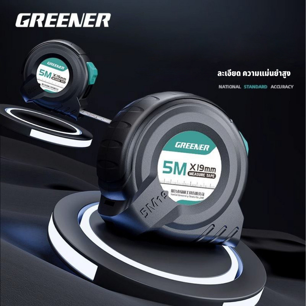 GRRENER ตลับเมตร ตลับเมตรพกพา Steel Measuring Tape