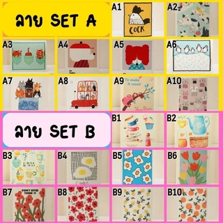 พร้อมส่ง! 97 ผ้าฟองน้ำ ฟองน้ำล้างจาน ผ้าเช็ดจานอเนกประสงค์ พิมพ์ลายน่ารัก ซับน้ำดี แห้งไว
