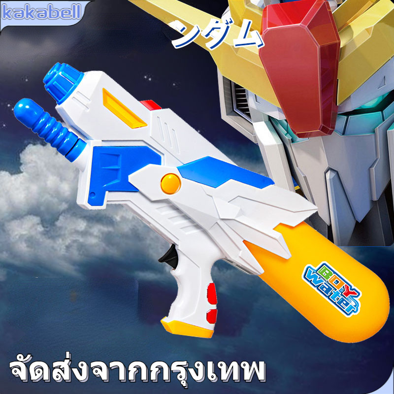 ปืนฉีดน้ำสำหรับผู้ใหญ่ ปืนฉีดน้ำเด็ก ปืนฉีดน้ำขนาดใหญ่ ปืนฉีดน้ำพกพาเด็กผู้หญิงเด็กผู้ชาย ของขวัญวันเกิด ของเล่นกลางแจ้ง