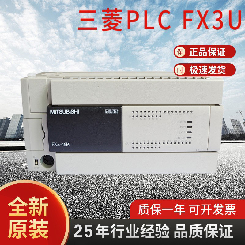 Mitsubishi PLC Programmable Controller FX3U-16/32/48/64/80/128MR/MT FX3GA/5U Series