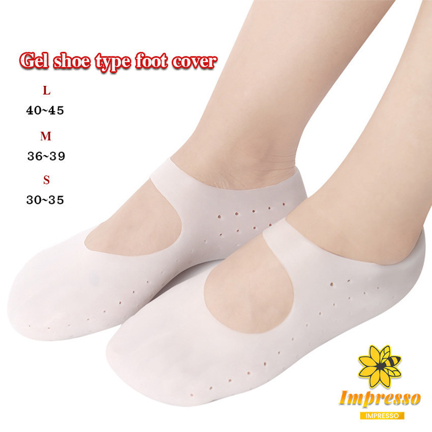 Impresso ถุงซิลิโคนถนอมเท้า มีสายคาดกันหลุด ยืดหยุ่น ​แก้รองช้ำ ป้องกันรองเท้ากัด Gel foot cover